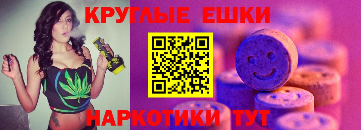 Экстази Cube  Экстази таблы  Вход с VPN  Ecstasy  Усть-Джегута 