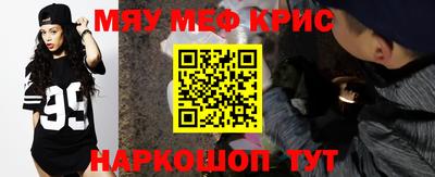 ALPHA-PVP Рыбинск