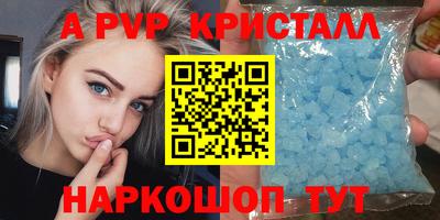 трава Северобайкальск