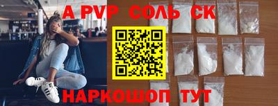 PSILOCYBIN Рузаевка