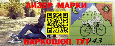 ALPHA-PVP Рыбинск