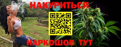 мефедрон VHQ Севастополь