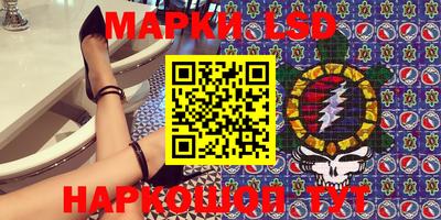 мефедрон VHQ Севастополь