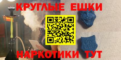 мефедрон VHQ Севастополь