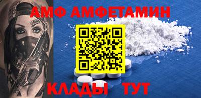 трава Северобайкальск