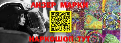 ALPHA-PVP Рыбинск
