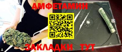 трава Северобайкальск