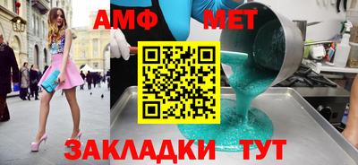 ALPHA-PVP Рязань