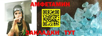 мефедрон VHQ Севастополь