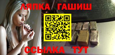 мефедрон VHQ Севастополь