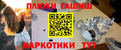 ALPHA-PVP Рыбинск