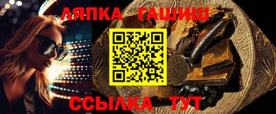 ALPHA-PVP Рыбинск