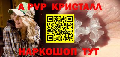 ALPHA-PVP Рязань
