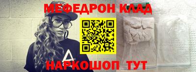 ALPHA-PVP Рязань
