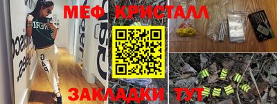 ALPHA-PVP Рыбинск