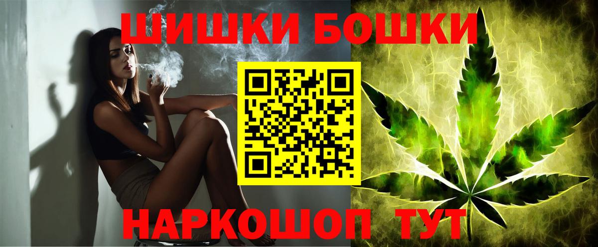 Конопля конопля Усть-Джегута